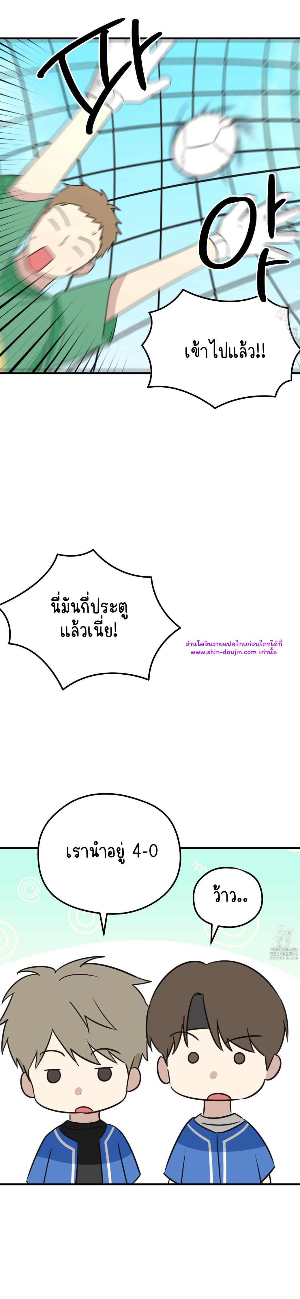 Conveyed Our Hearts EP 10